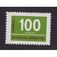 ARGENTINA 1976 GJ 1733 ESTAMPILLA NUEVA MINT U$ 5